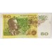 AUSTRALIA 1973 . FIFTY 50 DOLLARS BANKNOTE . PHILLIPS/WHEELER . ERROR . INK TRANSFER